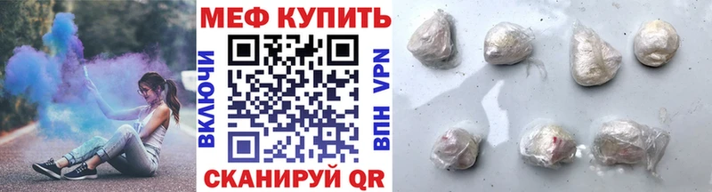 Как найти закладки Знаменск MDMA  Каннабис  Меф мяу мяу  ГАШ  Кокаин 