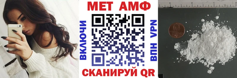 Amphetamine Розовый  Знаменск 