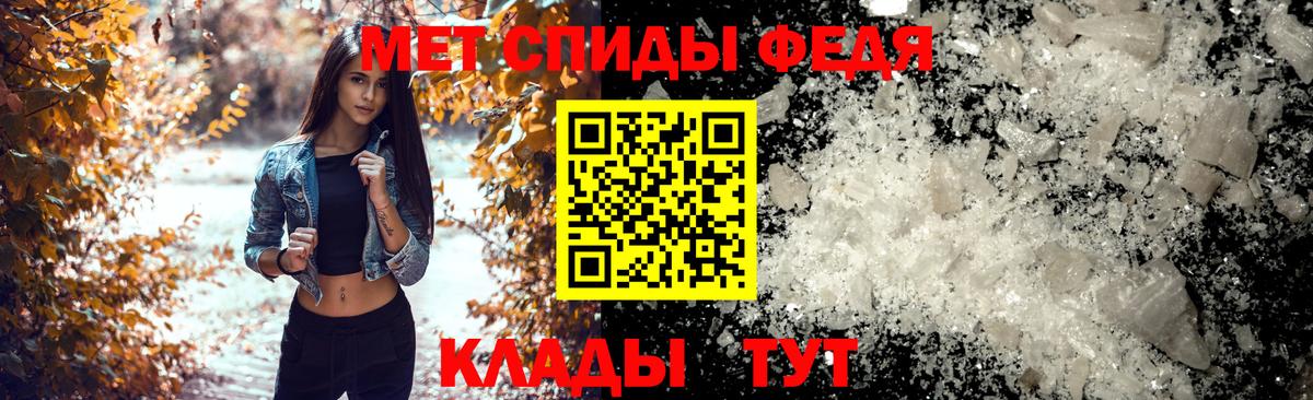 Амфетамин 97% Знаменск