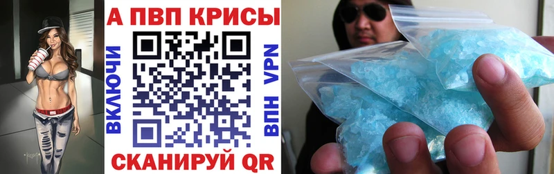 А ПВП СК КРИС  Знаменск 