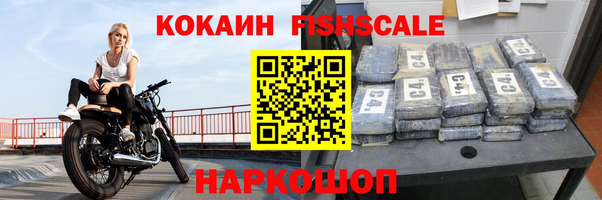 Кокаин Перу Знаменск