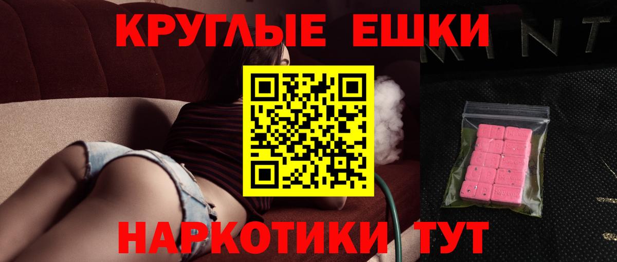 Ecstasy  где можно купить   Знаменск  Вход с VPN  ЭКСТАЗИ DUBAI  ЭКСТАЗИ 280 MDMA 