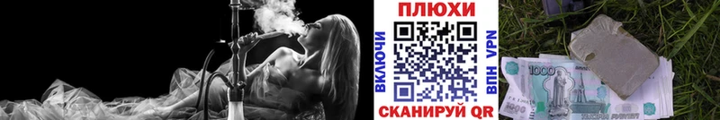 Гашиш VHQ  Знаменск 