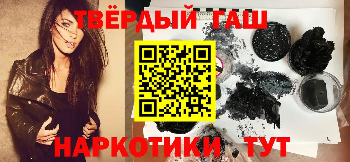 ГАШИШ Изолятор Знаменск