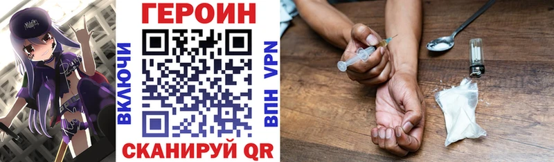 гидра как войти  Знаменск  Героин гречка 