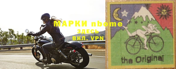 бутират Абинск