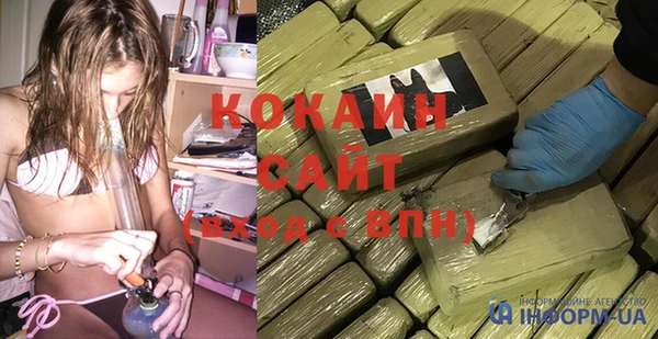 первитин Алексеевка