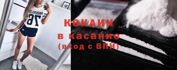бутират Абинск