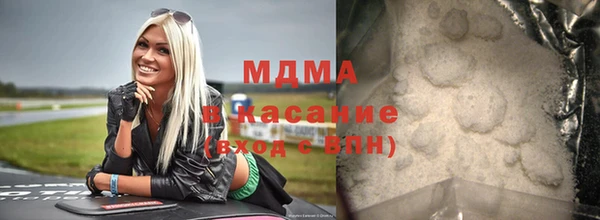 метадон Абаза