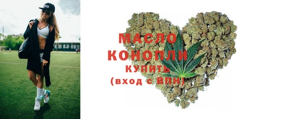 бутират Абинск