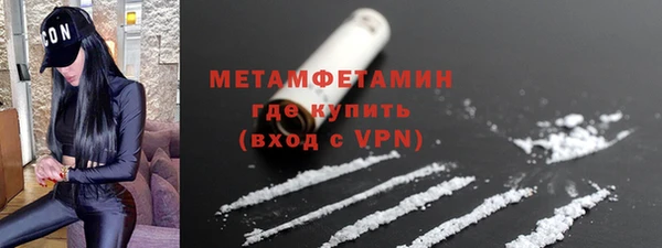 марки nbome Абдулино