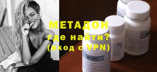 марки nbome Абдулино
