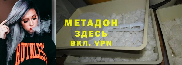 метадон Абаза