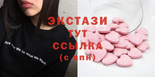 марки nbome Абдулино