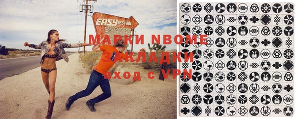 бутират Абинск