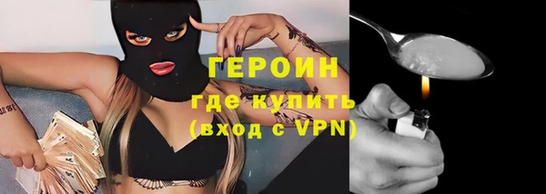 марки nbome Абдулино