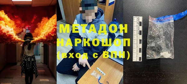метадон Абаза