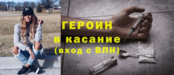 марки nbome Абдулино