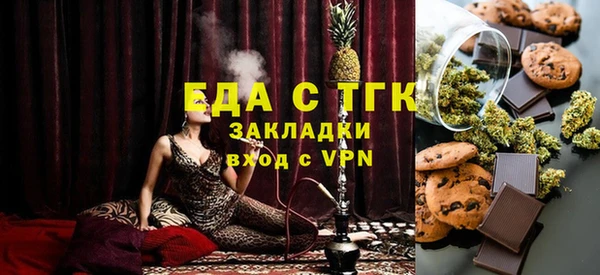 бутират Абинск