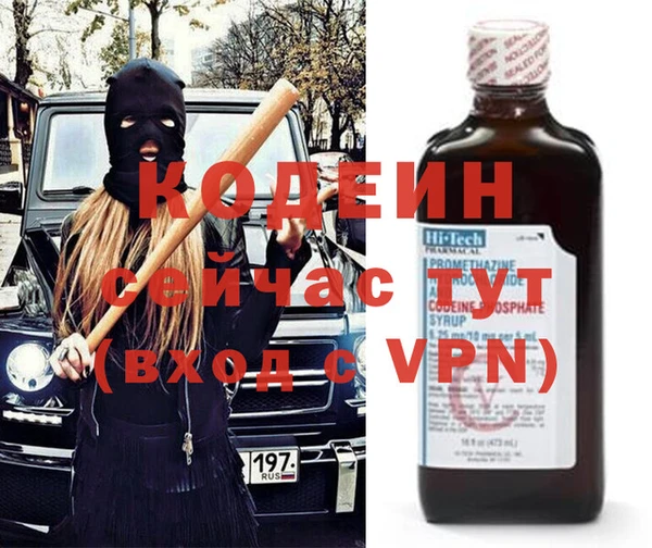 метадон Абаза