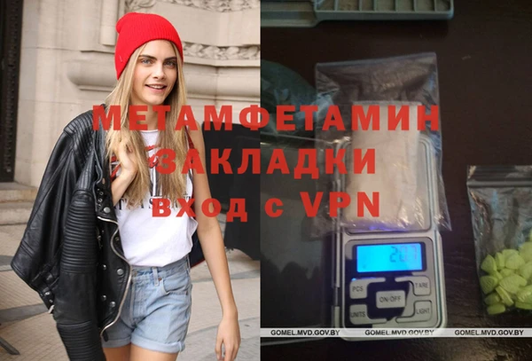 первитин Алексеевка
