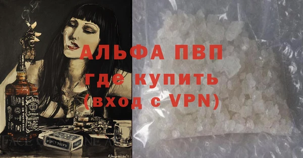 метадон Абаза