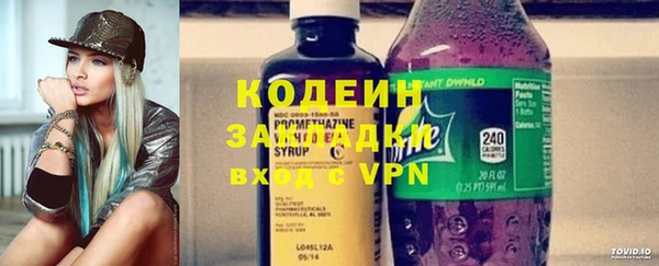 марки nbome Абдулино