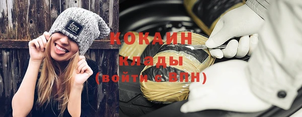 бутират Абинск