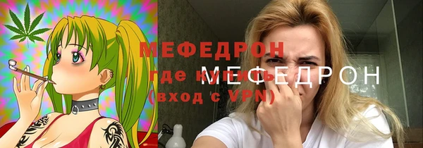 бутират Абинск