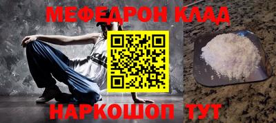 винт Гусь-Хрустальный