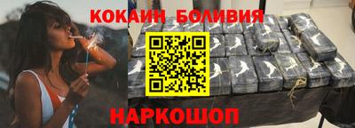 кокаин колумбия Гатчина