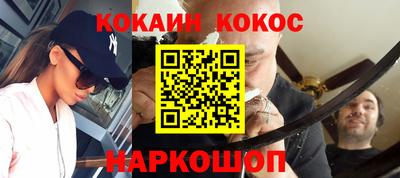 кристаллы Гусев