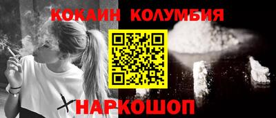 кристаллы Гусев