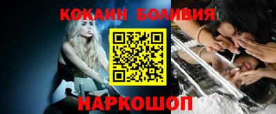 кристаллы Гусев