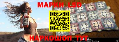 кристаллы Гусев