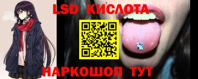 кокаин перу Гусиноозёрск