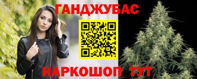 кокаин перу Гусиноозёрск