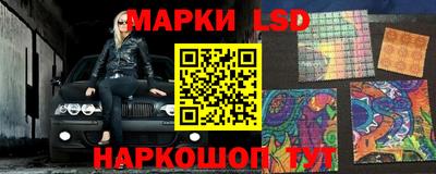 кокаин перу Гусиноозёрск