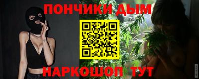 кристаллы Гусев