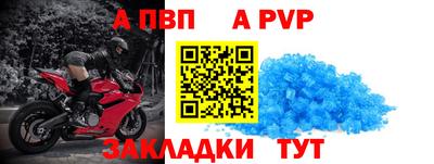 винт Гусь-Хрустальный