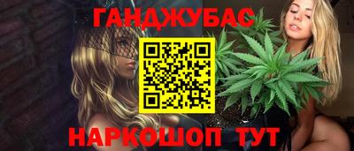 винт Гусь-Хрустальный