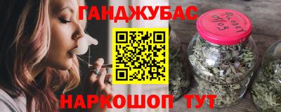 кристаллы Гусев