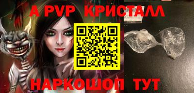 кокаин перу Гусиноозёрск