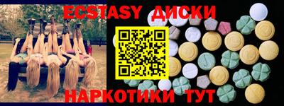 MDMA Гагарин