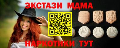 кокаин перу Гусиноозёрск
