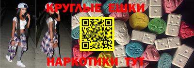кристаллы Гусев