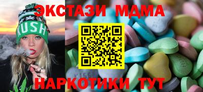 кристаллы Гусев