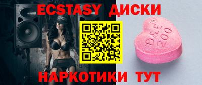 кокаин перу Гусиноозёрск