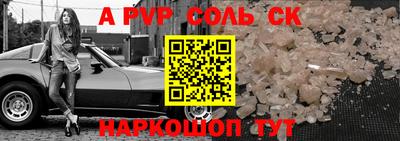 винт Гусь-Хрустальный