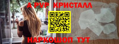 винт Гусь-Хрустальный
